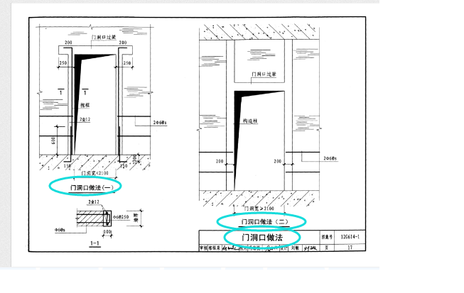 窗户的构造柱如何设置,或者说图集是哪个