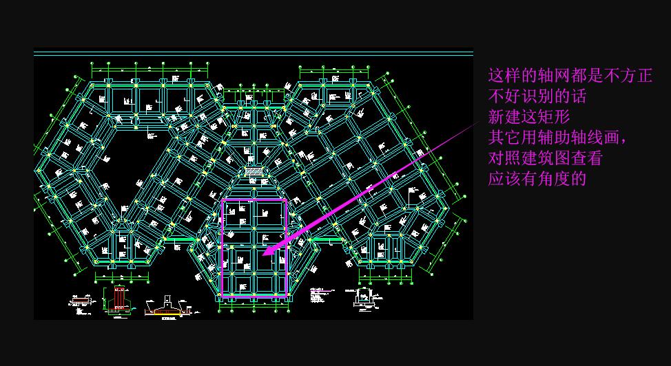 不规则轴网怎么画