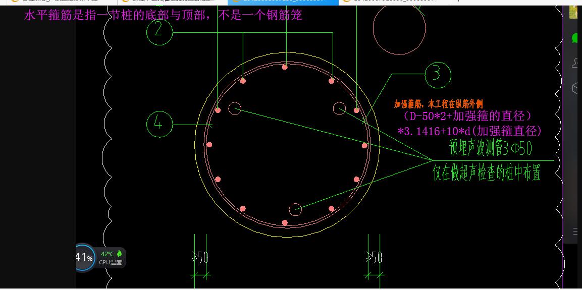 浙江省關於鑽孔灌注的加強筋和螺旋箍筋的水平部分的計算問題