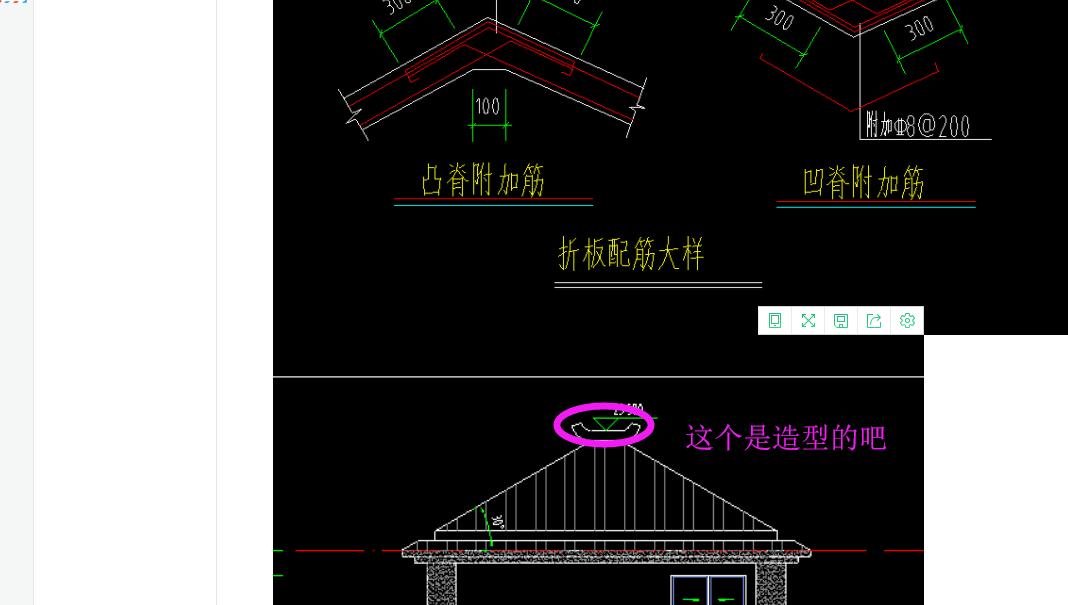 坡屋面折板配筋示意圖 坡屋面折板詳圖