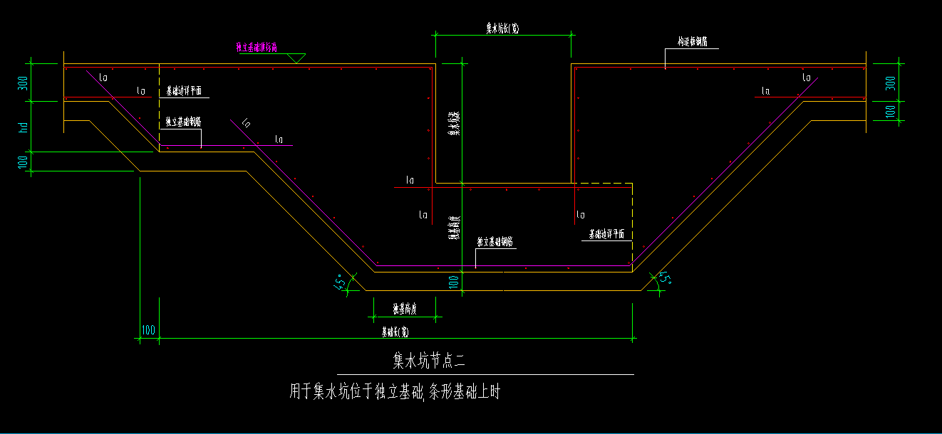 请问这个集水坑k134怎么画