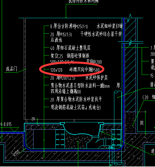 120120蹲廁的磚是怎麼計算的