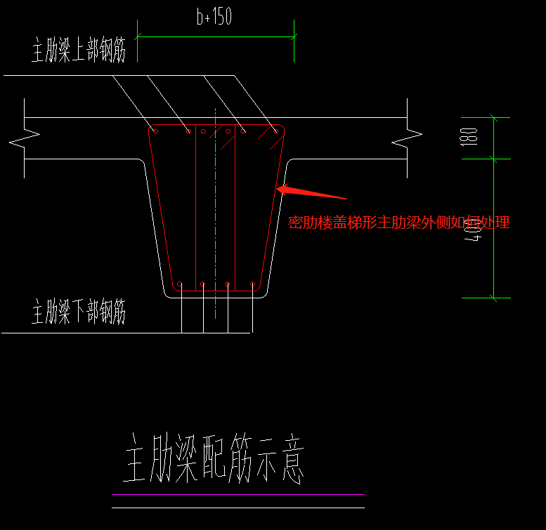 肋梁图集图片