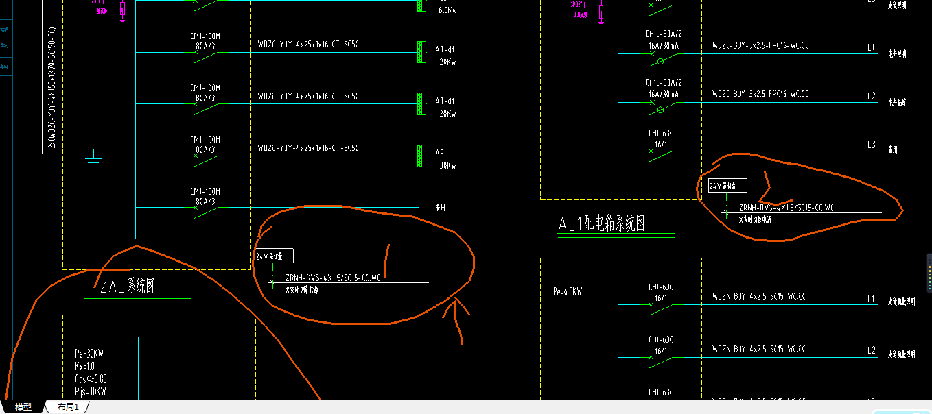 火灾强切电源设计图并未具体说明在gqi中该怎么画