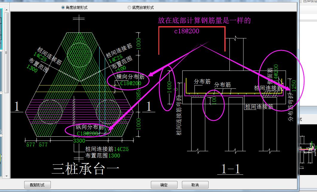 三桩承台分布钢筋图片