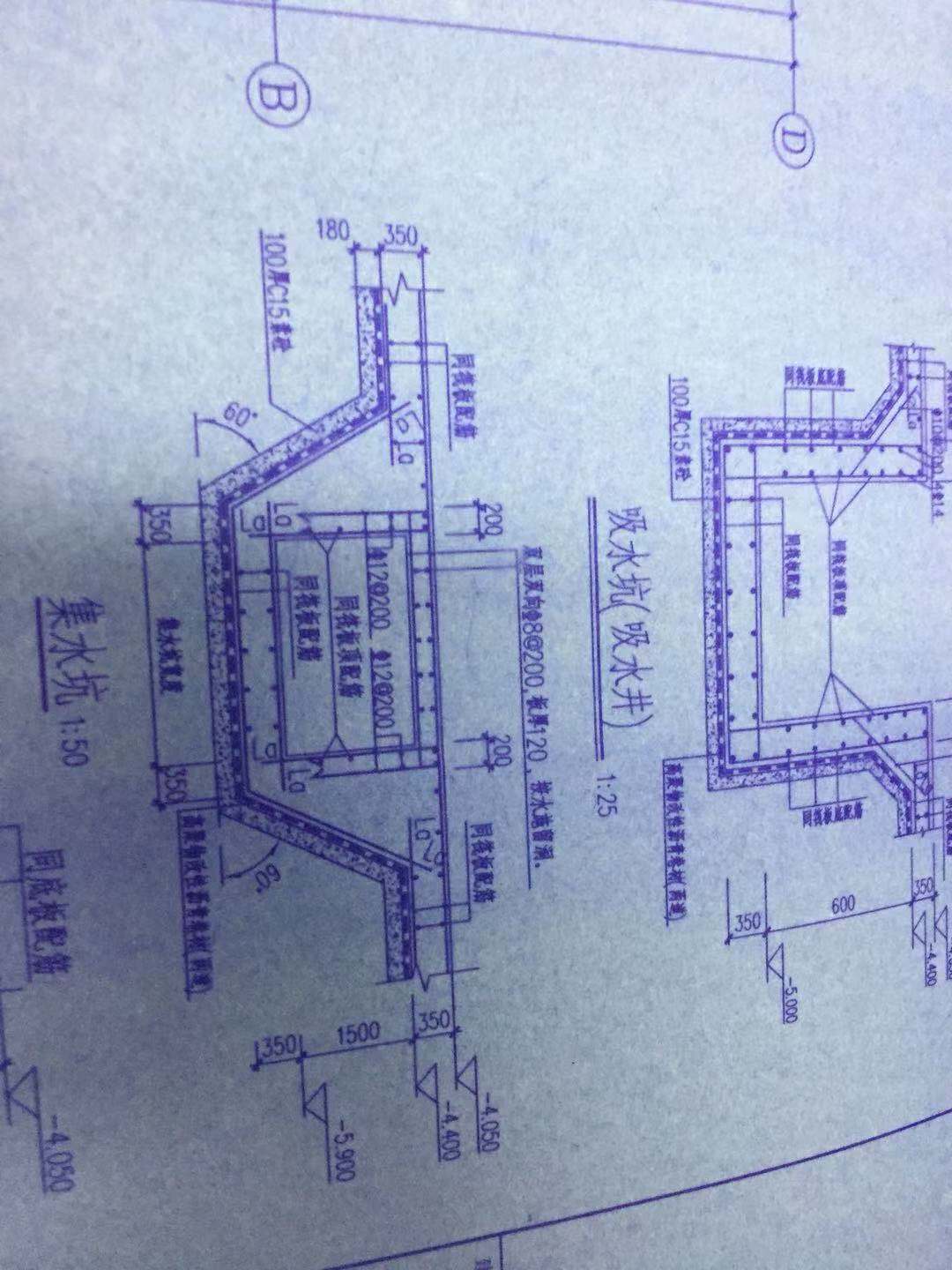 矩形通长集水坑