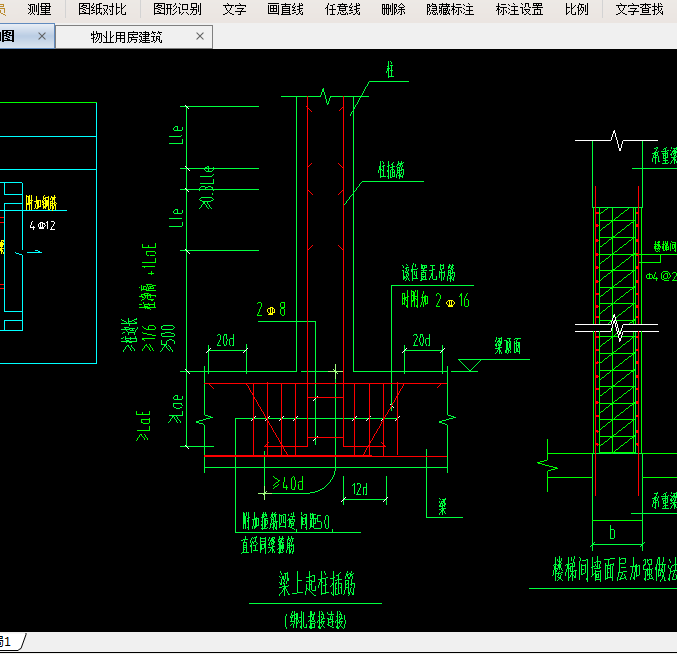 请问一下我这个梁上起柱加筋图上写该位置无吊筋时附加钢筋我怎么能