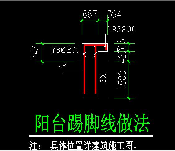 异形箍筋教程图片