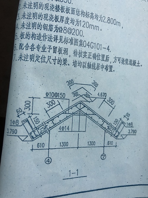 斜屋面梁帮板算法图片