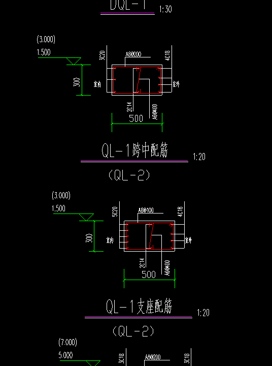 7米跨度梁配筋图集图片