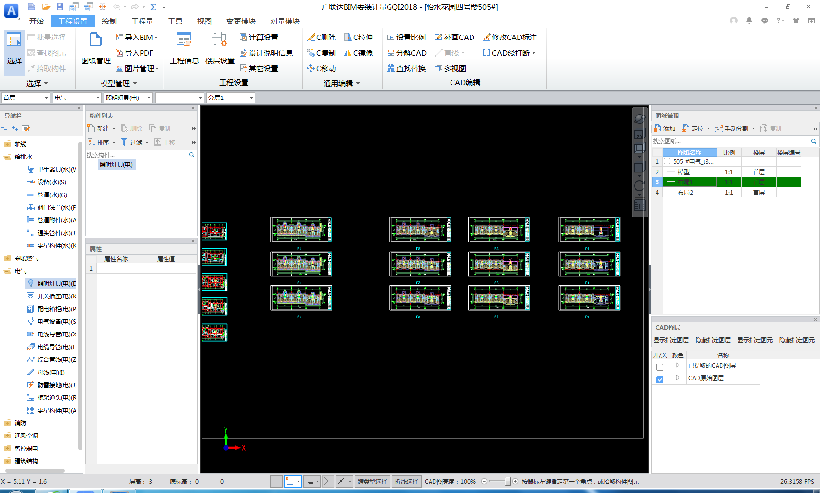 广联达导入图纸不能放大急急急