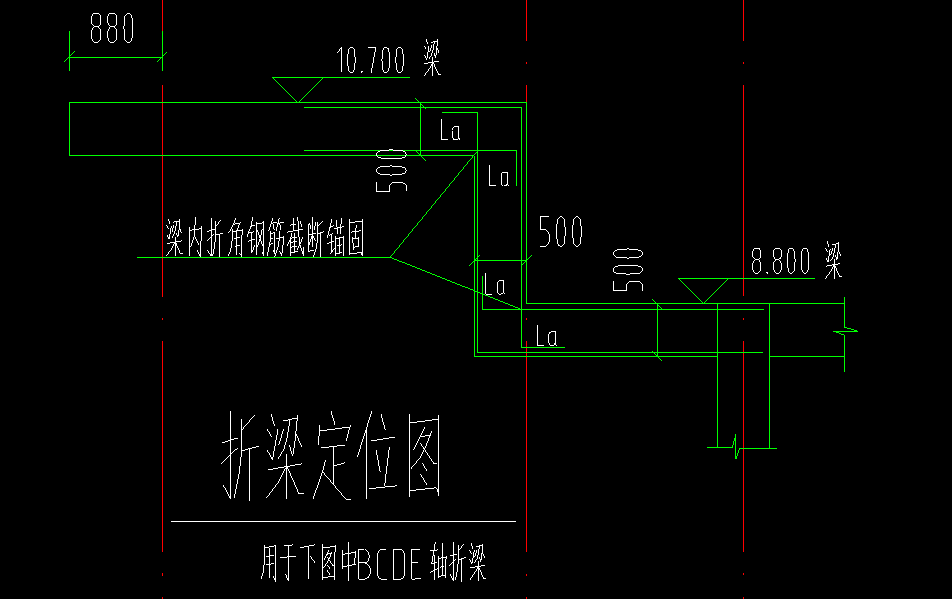 折梁的标注图解图片