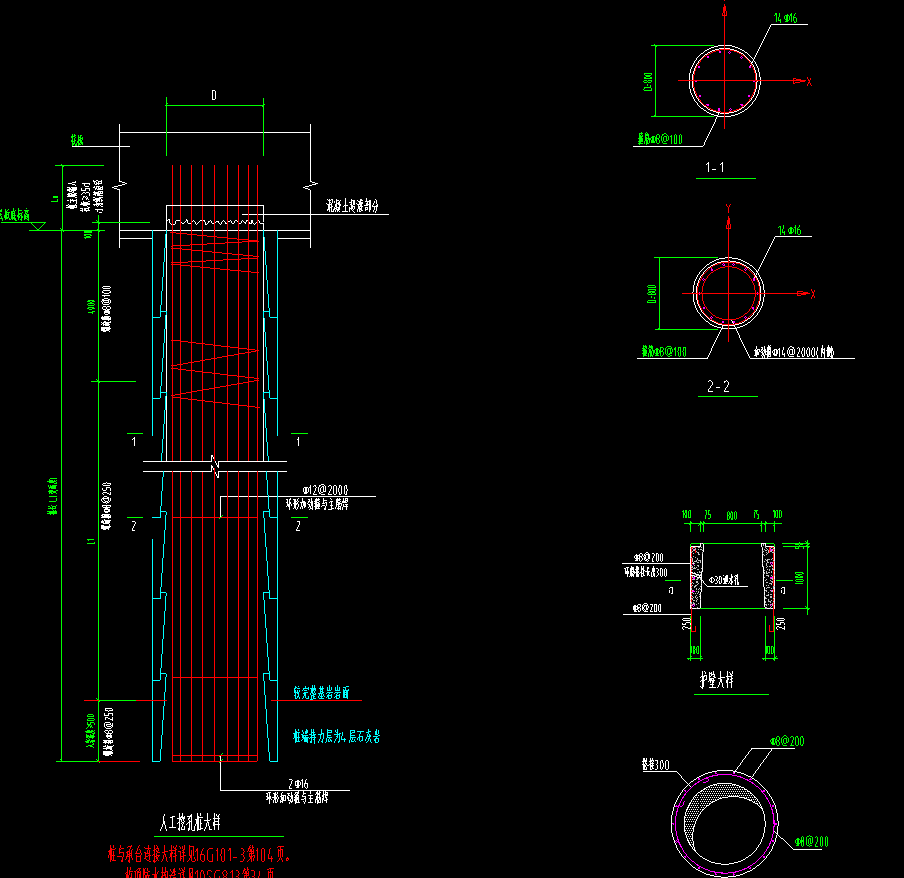 这个灌注桩参数怎么输入