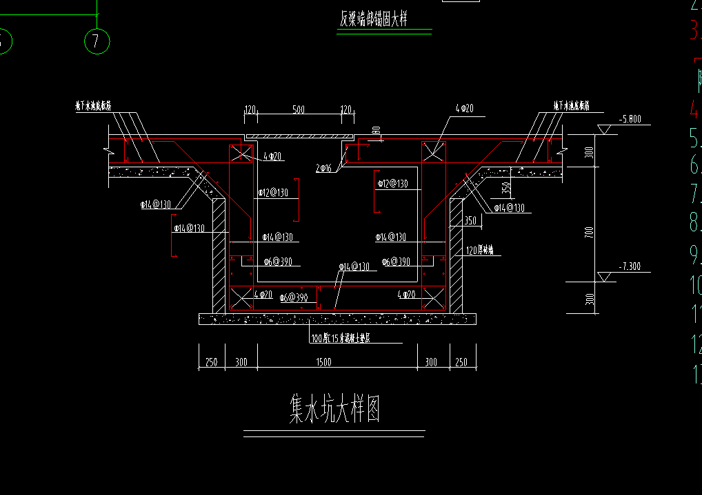 16g图集集水坑钢筋构造图片