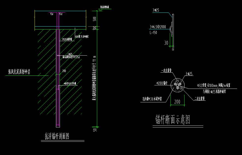 抗浮锚杆怎么计算求解