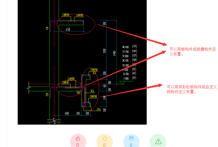 像这样的空调板怎么画