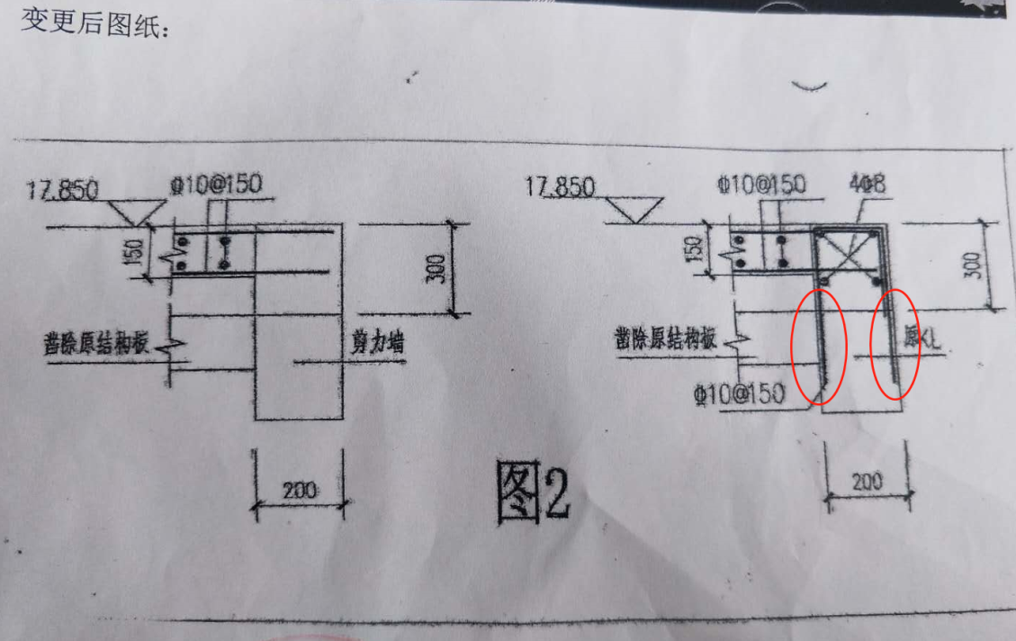 广联达钢筋变更中的梁加高植筋怎么设置