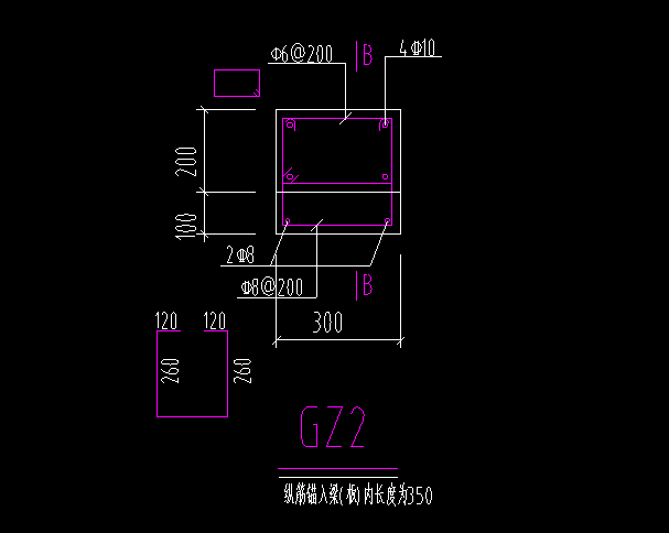 ggj構造柱節點