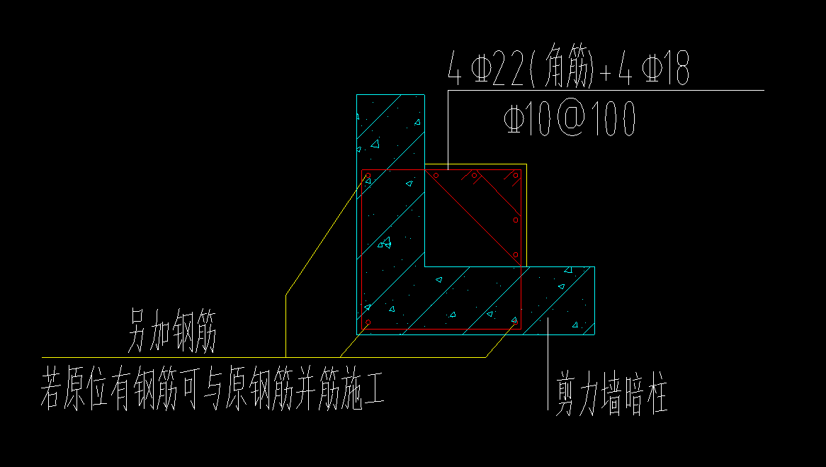 扶壁柱与剪力墙暗柱无法重叠布置怎么办?如图