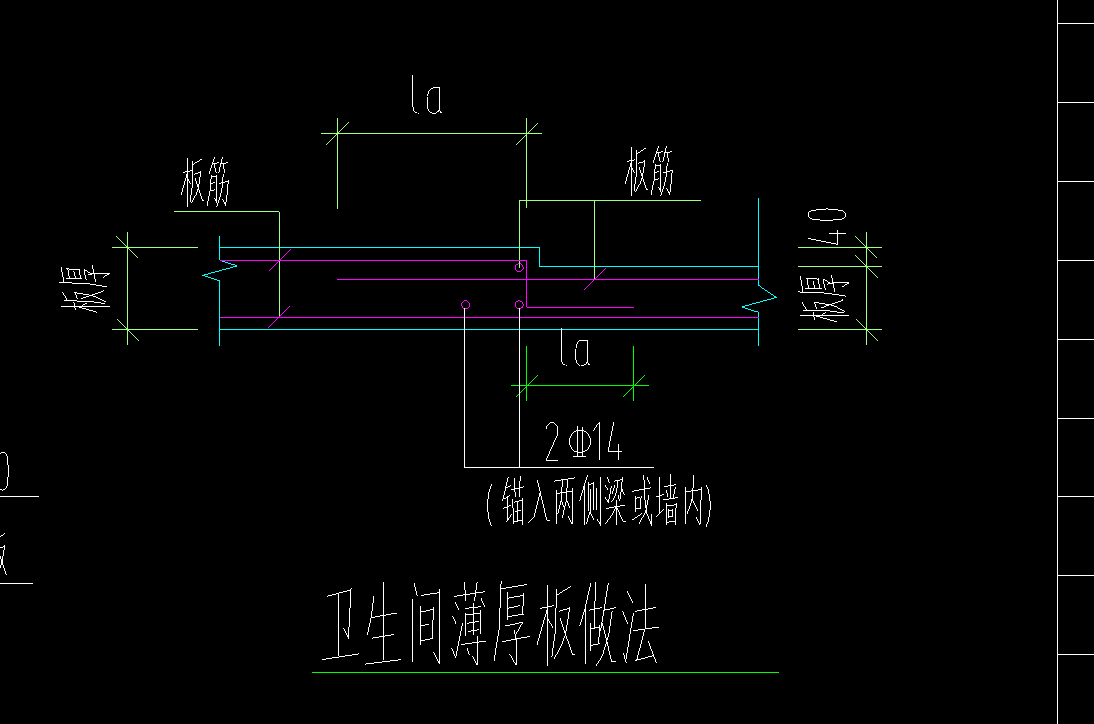 局部升降板详图图片