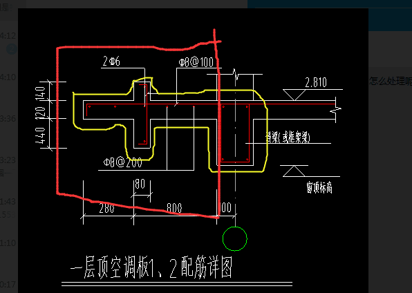 空调板