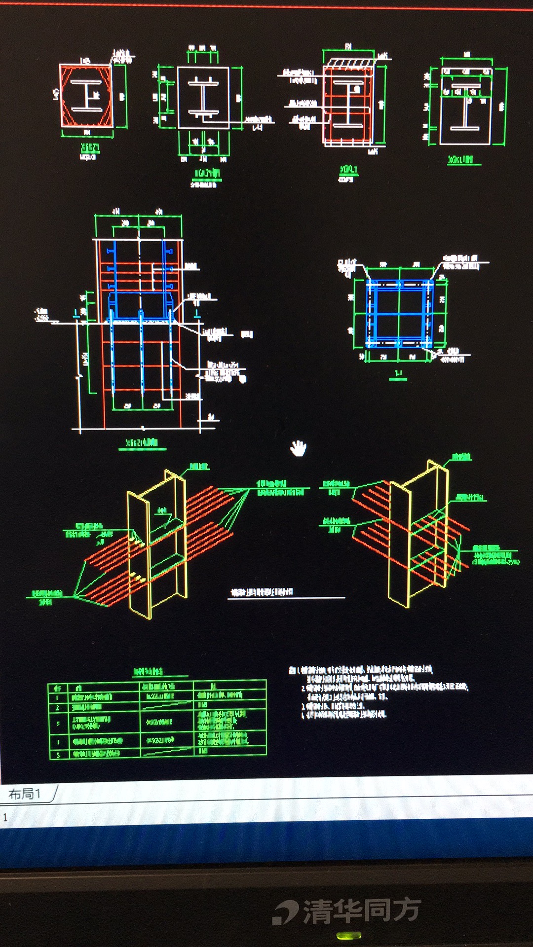 土建算量gtj混凝土框架梁,柱中含型钢的如何计算钢筋量的