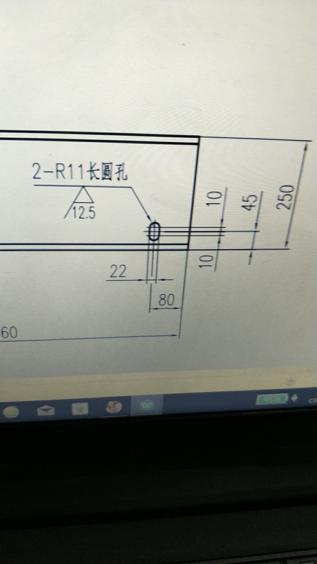 长圆孔尺寸图