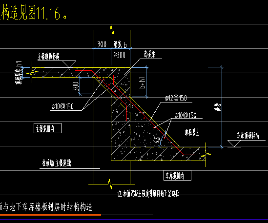 这个加腋要怎么处理？-服务新干线答疑解惑