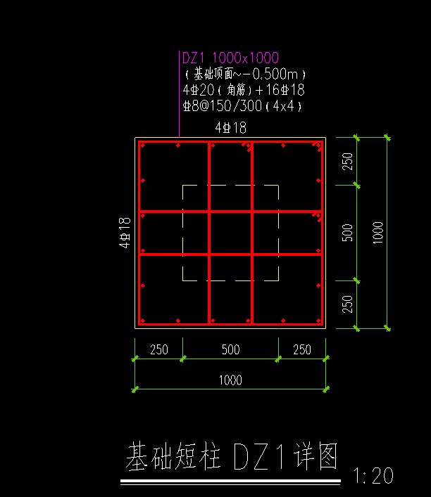 关于基础层高度及短柱里面包含框架柱如何布置