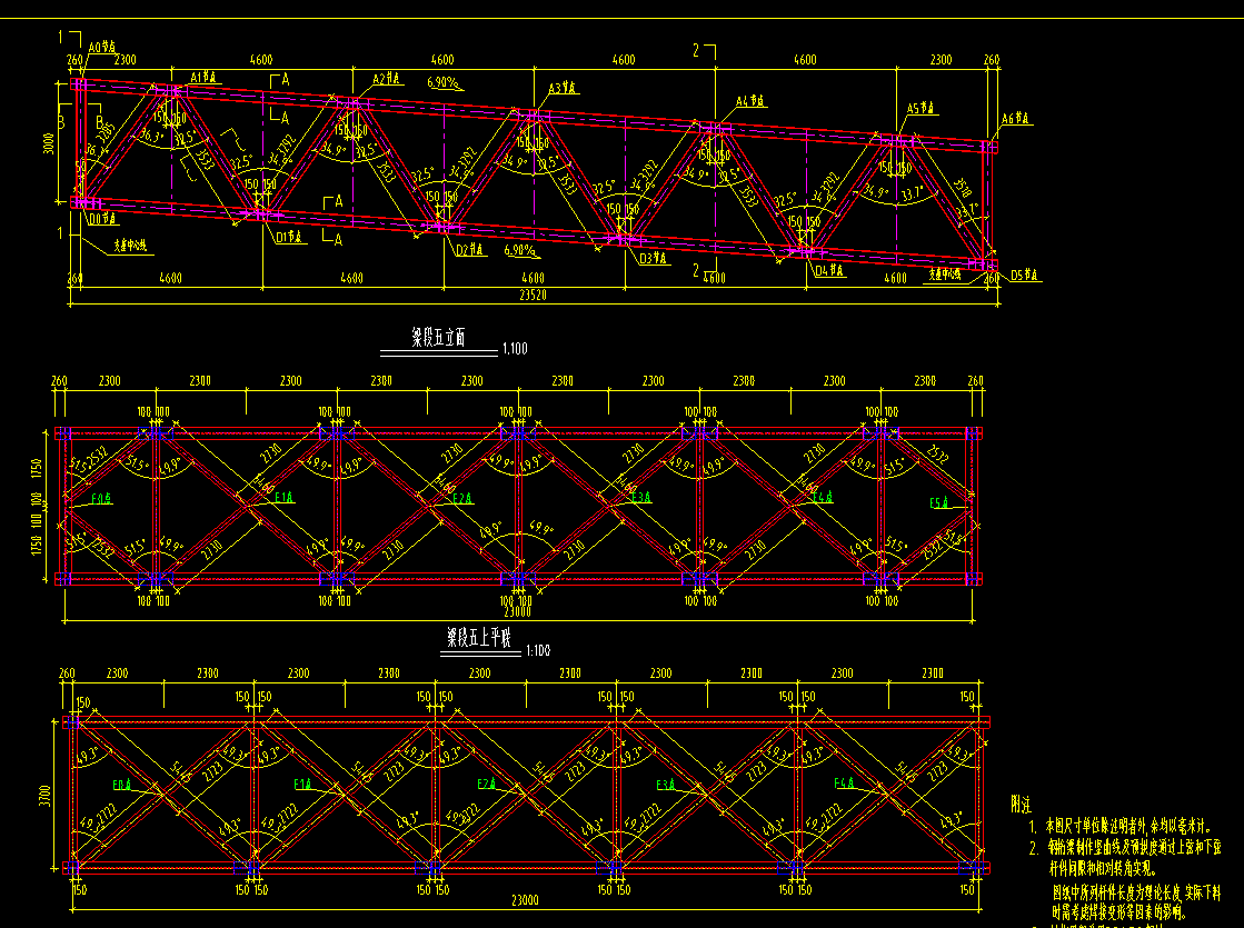 钢架桥过街天桥的工程量计算