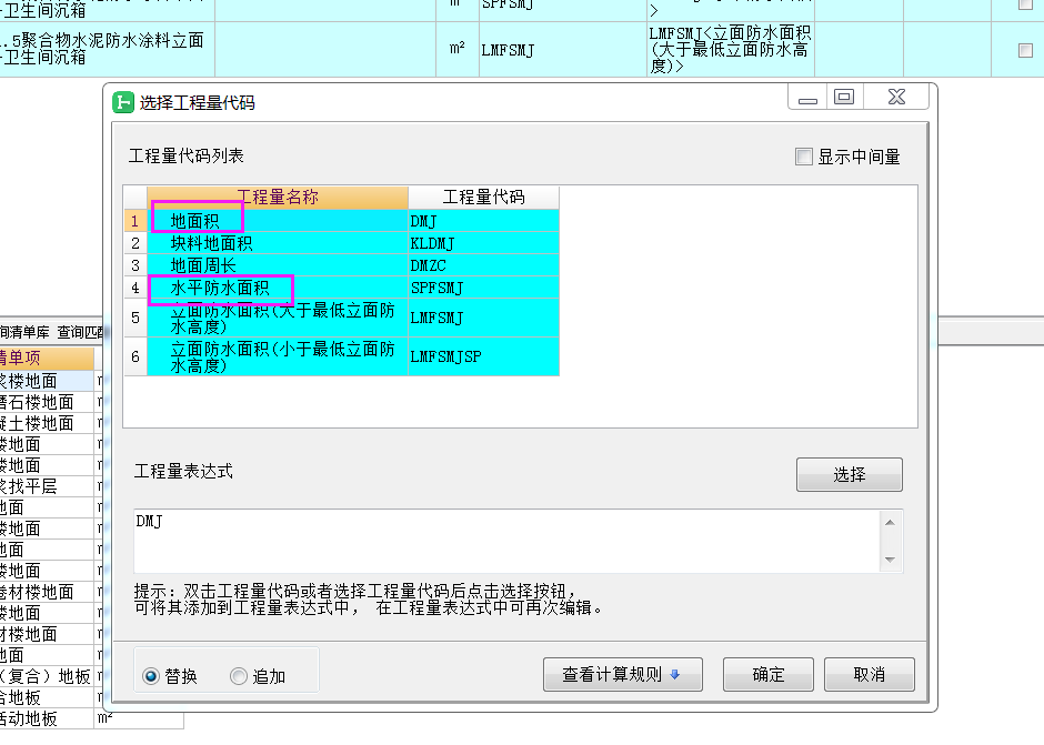 积什么防什么成语_成语故事图片(2)