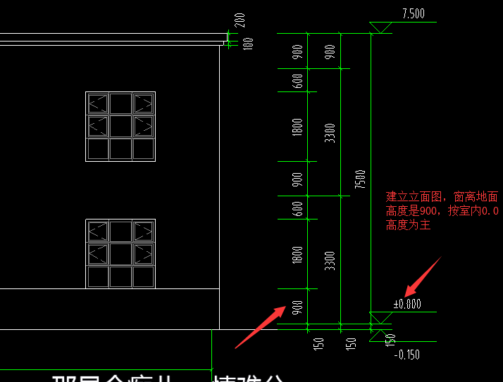 请问首层窗户的离地高度是指窗户底部到层底标高的距离还是到室外地坪