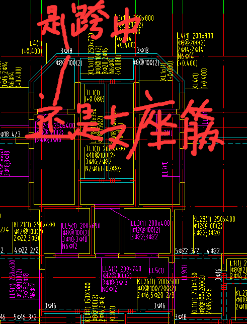 悬挑梁上部原位标注筋问题