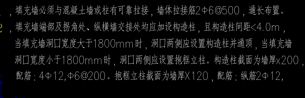 抱框柱和構造柱的問題