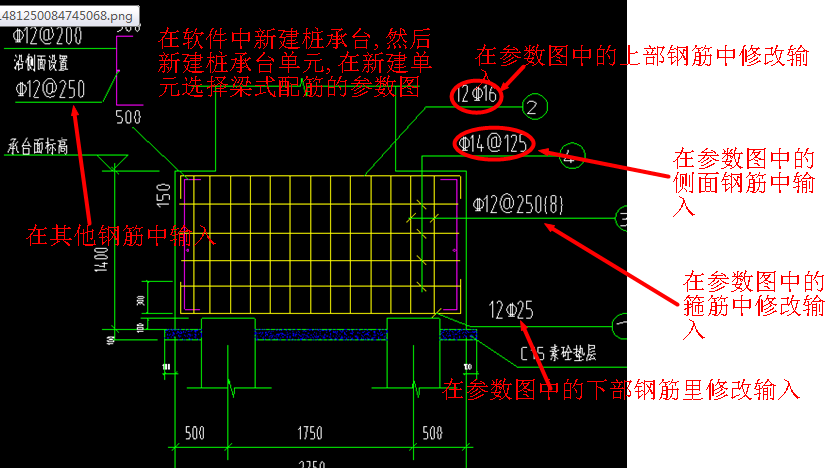 樁基承臺鋼筋不會設置