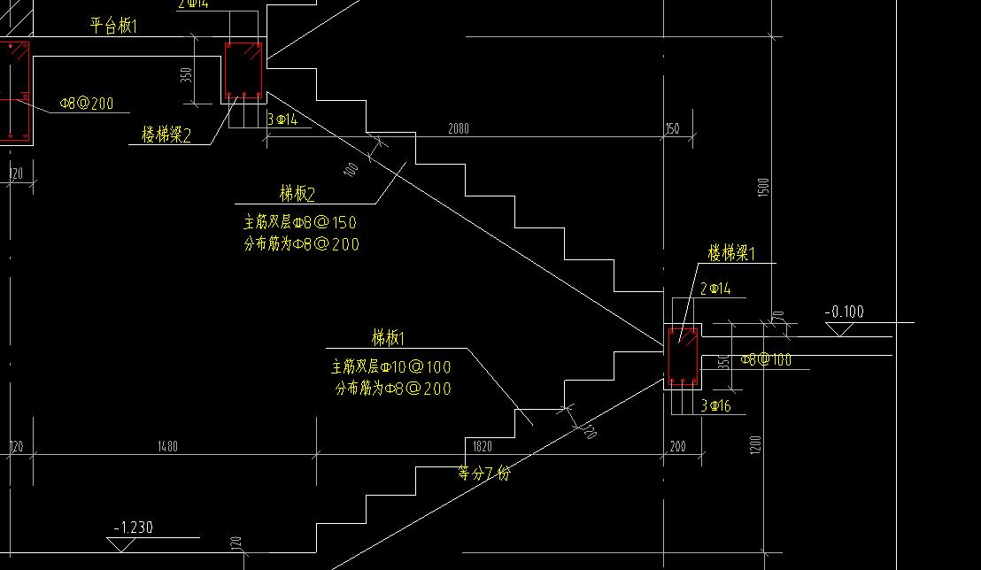 这两个地方我是按照楼梯梁1还是楼梯梁2,还是一个楼梯梁1一个楼梯梁2
