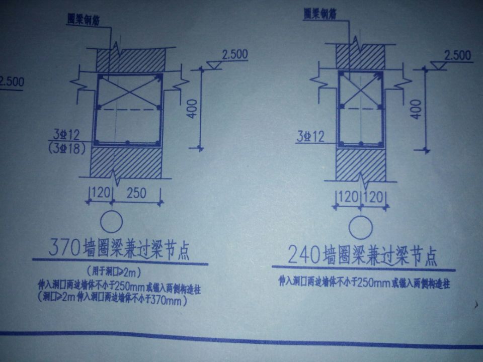 圈梁加过梁的斜拉筋怎么画出来