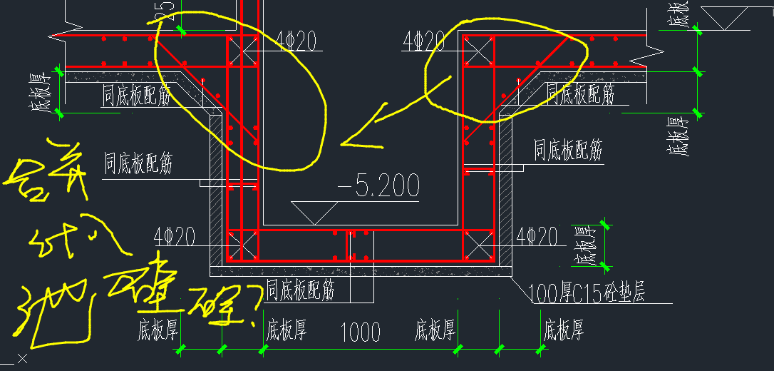 那儲水池壁基梁是啥東西還有我那個陰角砼屬於池壁麼