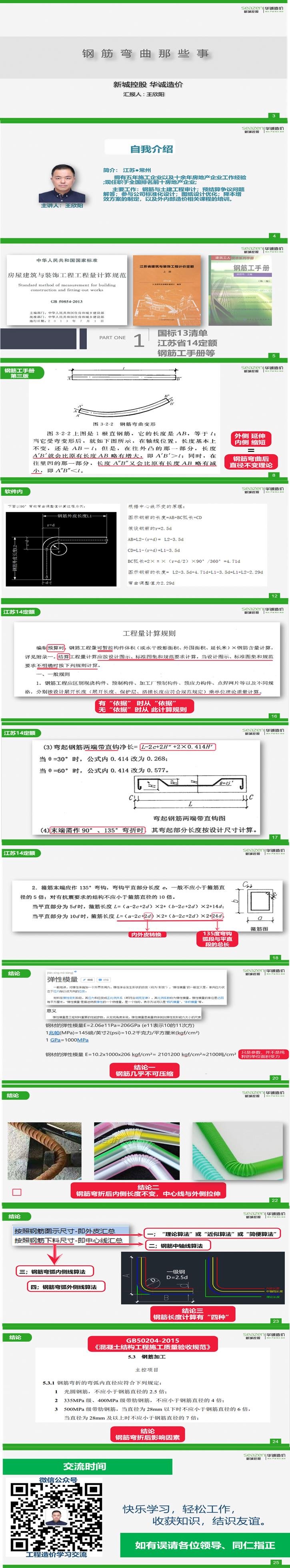 外皮