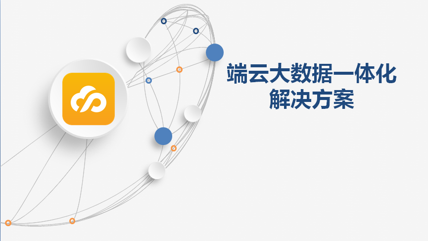 甘青造价云应用技巧