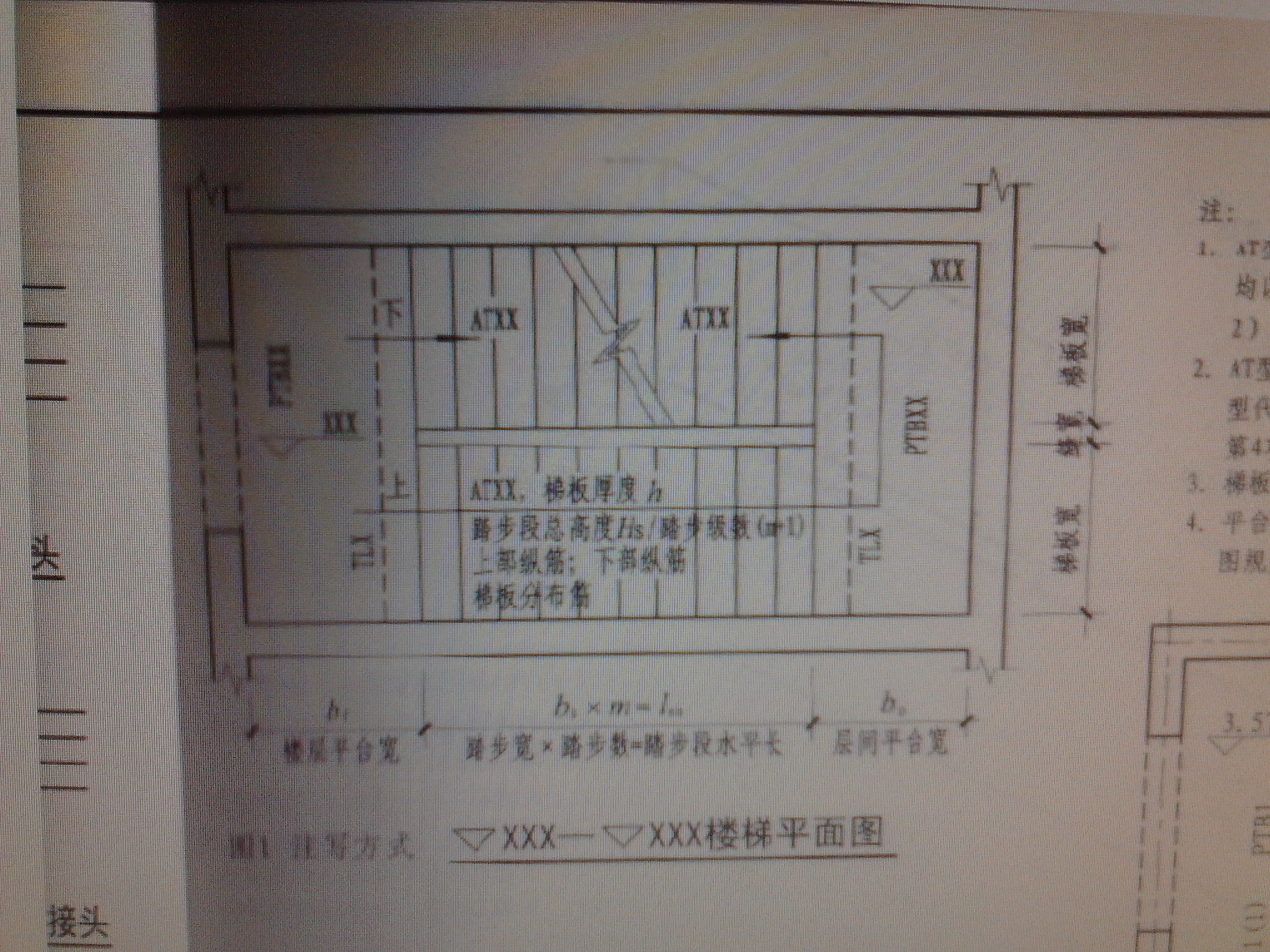 楼板平法标注图解图片