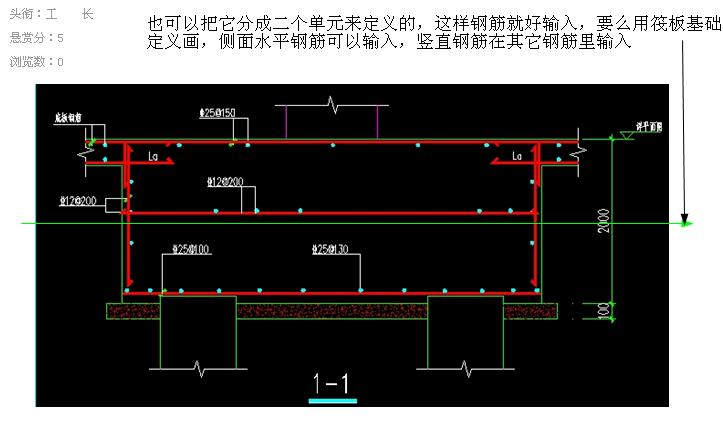 關於承臺三層鋼筋及側面鋼筋佈置的問題