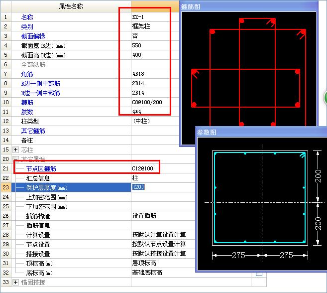 2,在gbz中黃色的a6.5-200是什麼意思? 請各位說