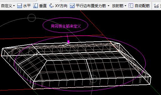 四稜臺樣式的獨立基礎只有三面坡的怎麼畫