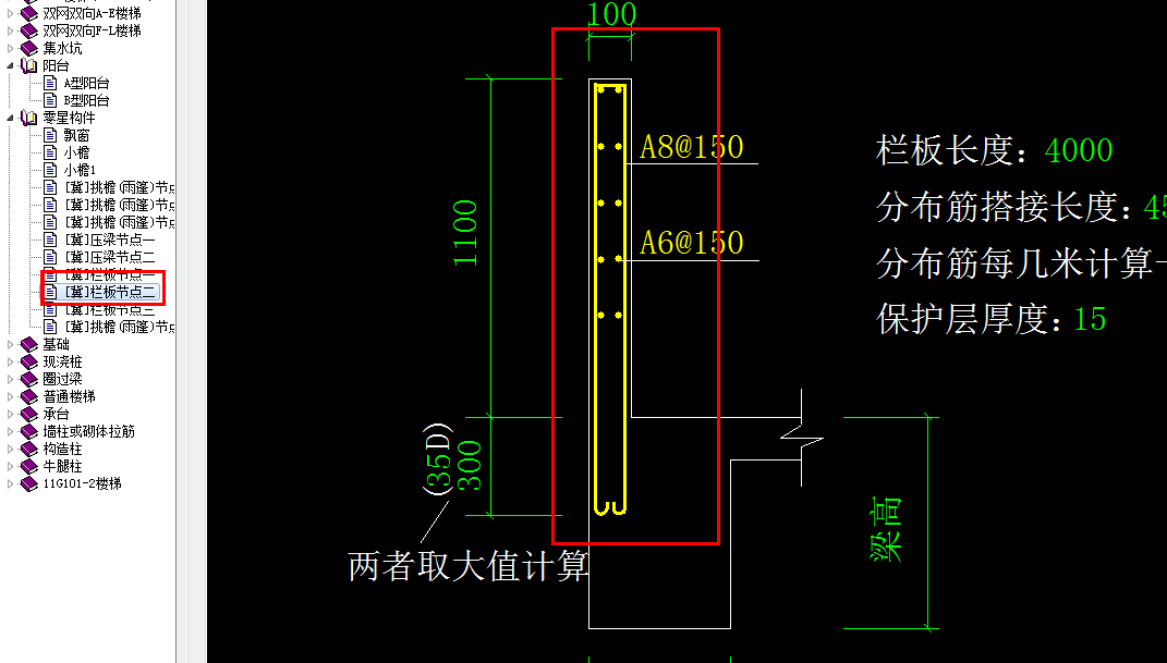 悬挑板怎么搭筋_悬挑梁配筋