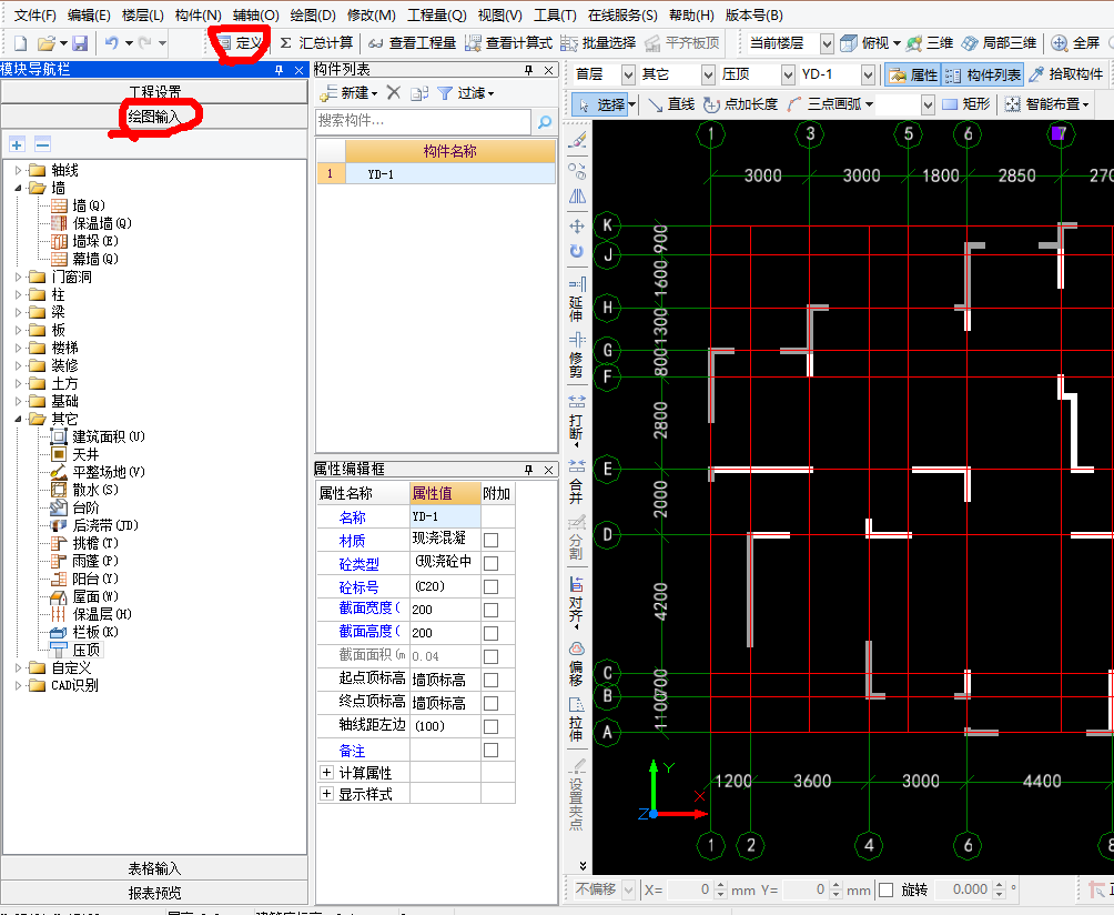广联达服务新干线