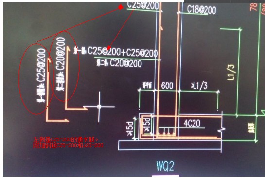 剪力墙与筏板连接处的插筋