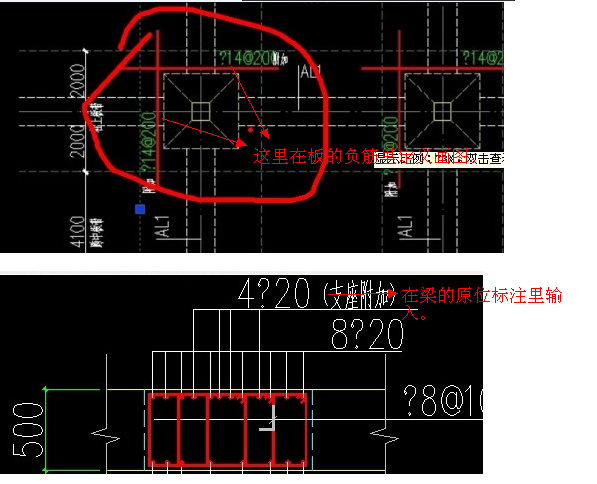 無樑板中al的附加筋怎麼設置