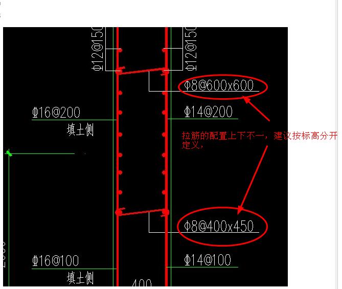 非贯通筋
