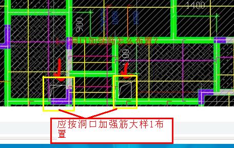 板洞口加强筋怎么布置才对